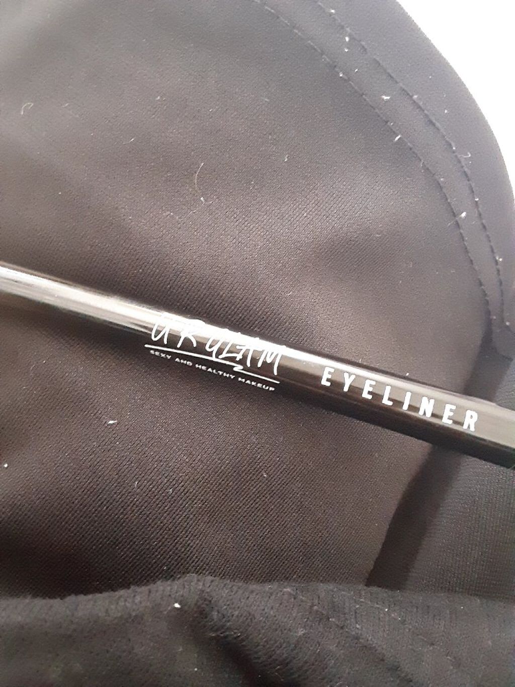 ミラ on LIPS 「皆さんこんにちは😊今日は、私の愛用しているアイライナーご紹介し..」(1枚目)