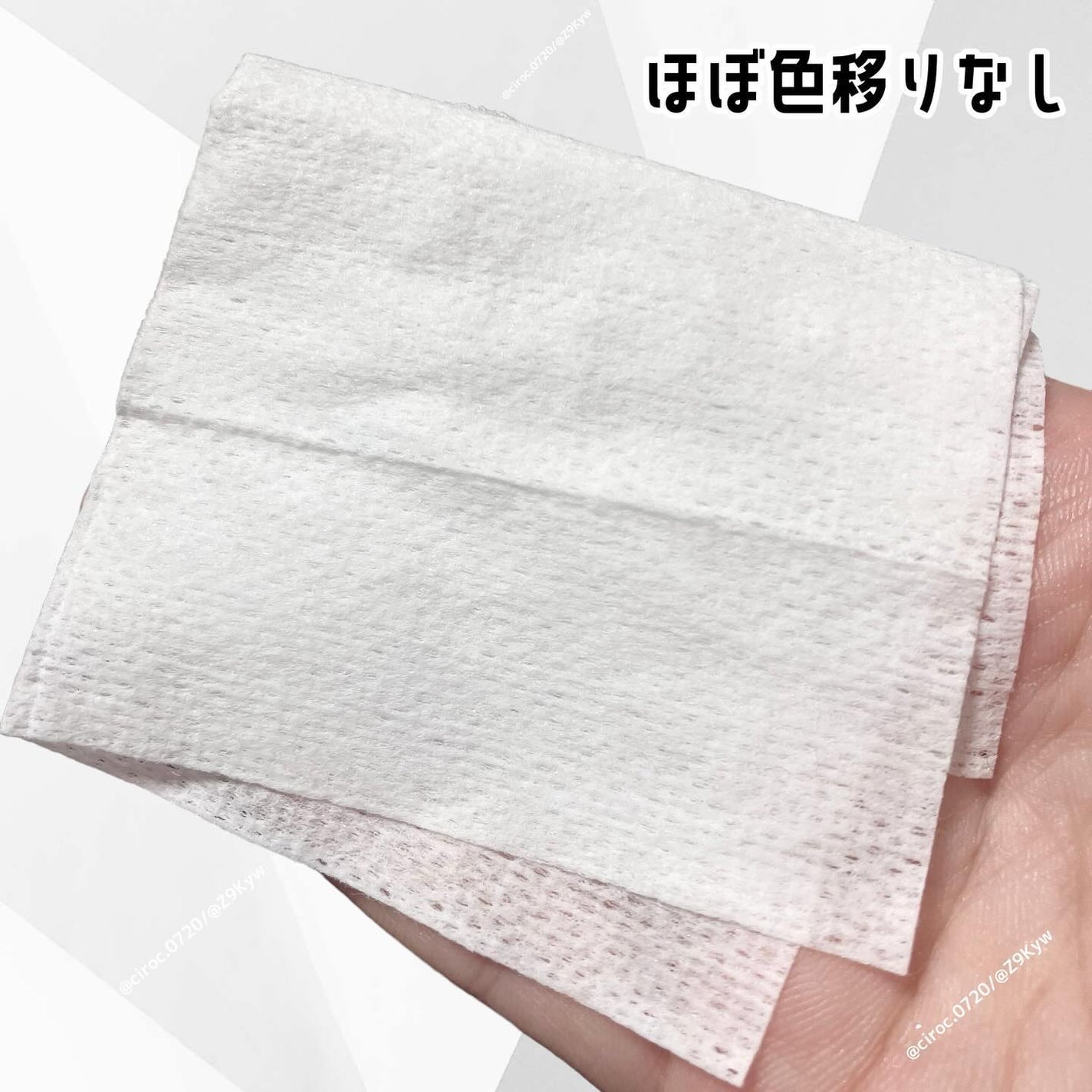 ビオレ メイク直しシート/ビオレ/フェイスシートを使ったクチコミ(5枚目)