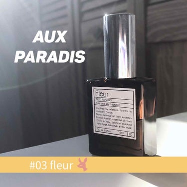 自然で優しい香り🌿🌿🌿


AUX PARADIS オードパルファム
# 03 fleur


15ml　￥2,860（スプレー）
30ml　￥3,960（スプレー）
60ml　￥4,950（レフィル・
