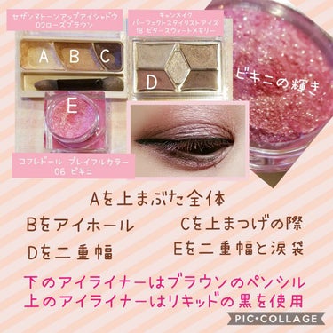 シャインリップリキッド/THE BODY SHOP/リップグロスを使ったクチコミ（2枚目）