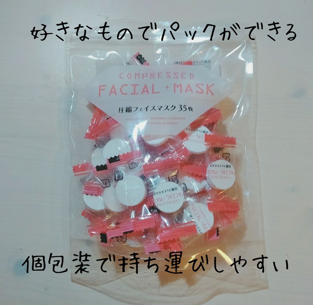 精製水（医薬品）/健栄製薬/その他を使ったクチコミ（2枚目）