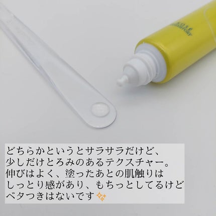 モイスチュアマイルドホワイトリペアエッセンス C100/モイスチュアマイルド ホワイト/美容液を使ったクチコミ(4枚目)