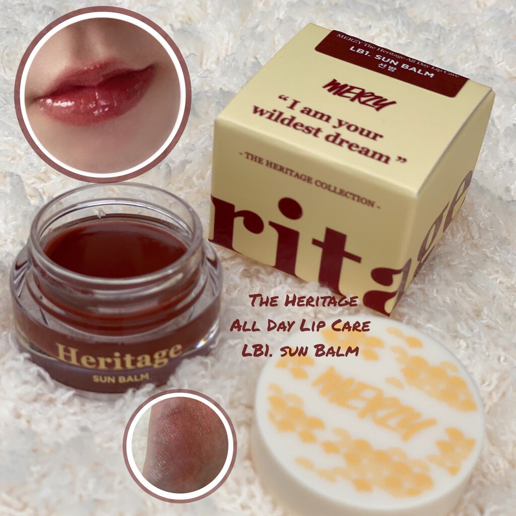 ザ ヘリテージ オール デイ リップケア/MERZY/リップバームを使ったクチコミ（2枚目）