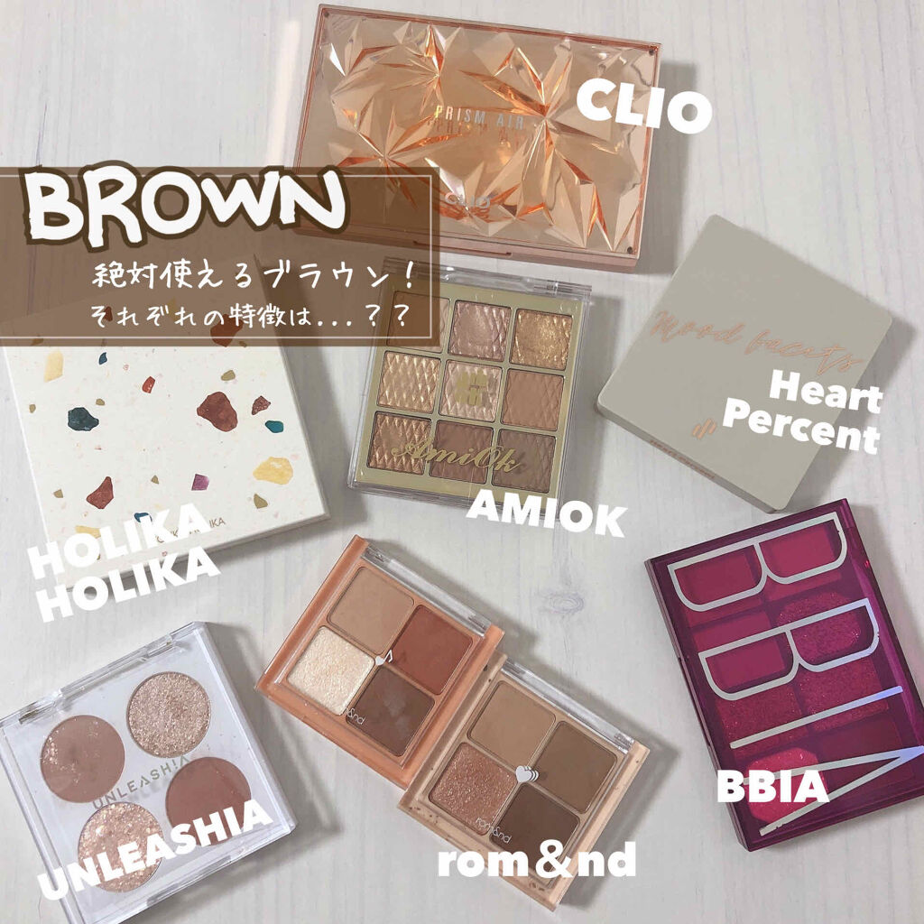 ベターザンアイズ/rom&nd/アイシャドウパレットを使ったクチコミ（2枚目）