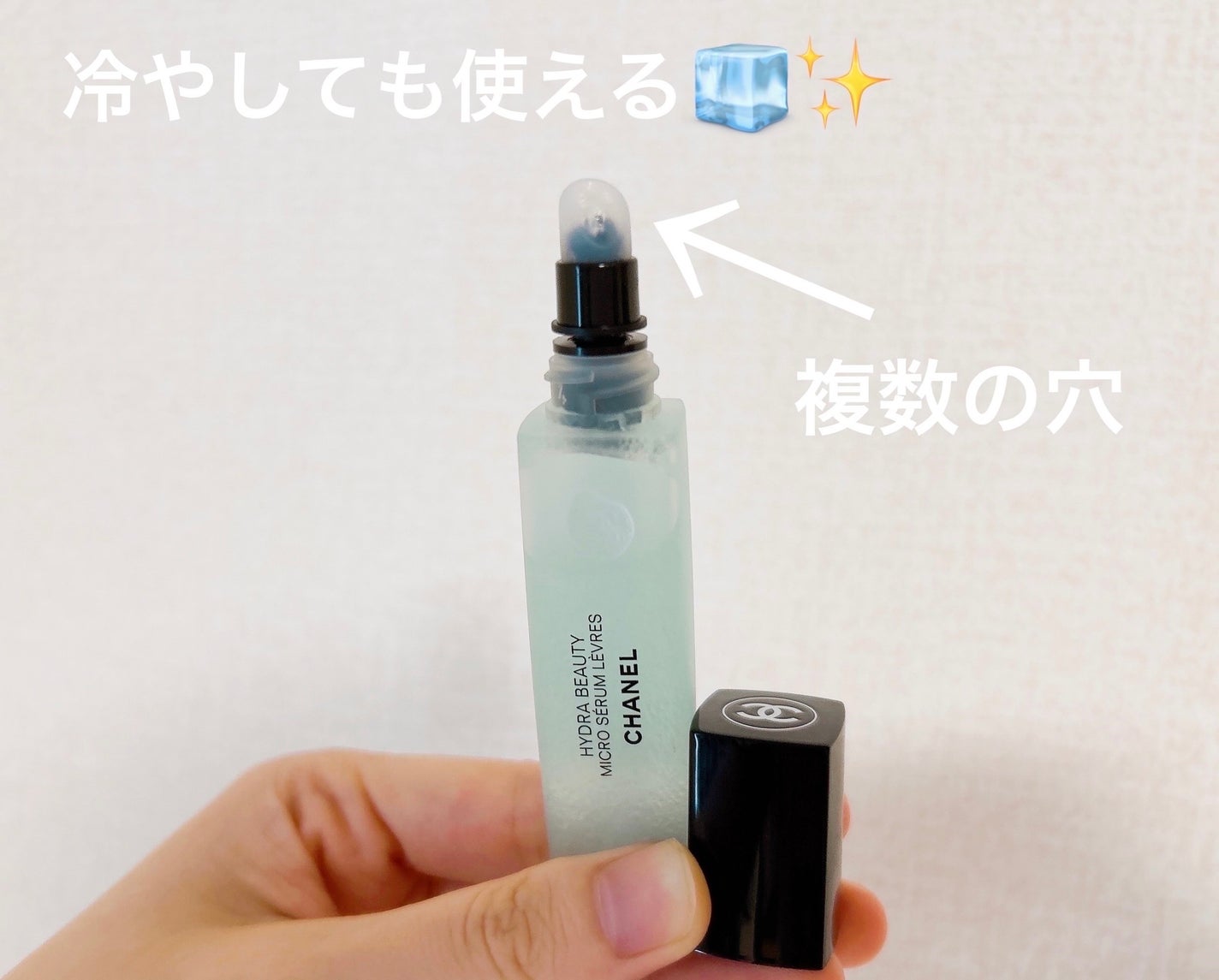 イドゥラ ビューティ マイクロ リップ セラム/CHANEL/リップ美容液を使ったクチコミ(2枚目)