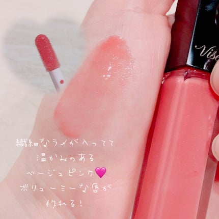 エッセンス リッププランパー/Visée/リッププランパーを使ったクチコミ(3枚目)