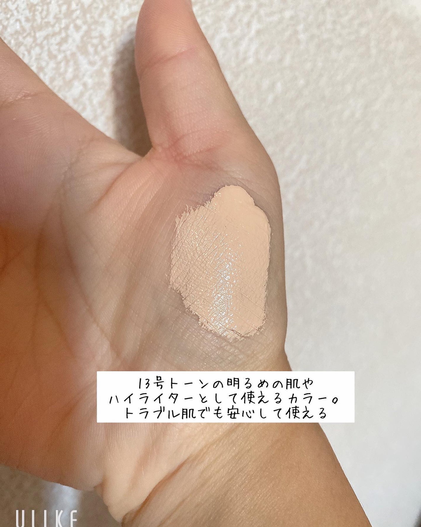 ダーマシンコンシーラー/23years old/リキッドコンシーラーを使ったクチコミ(6枚目)