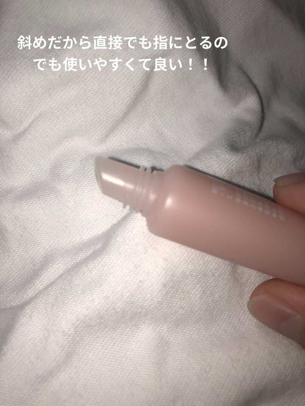 リップエッセンス/無印良品/リップケアを使ったクチコミ(2枚目)