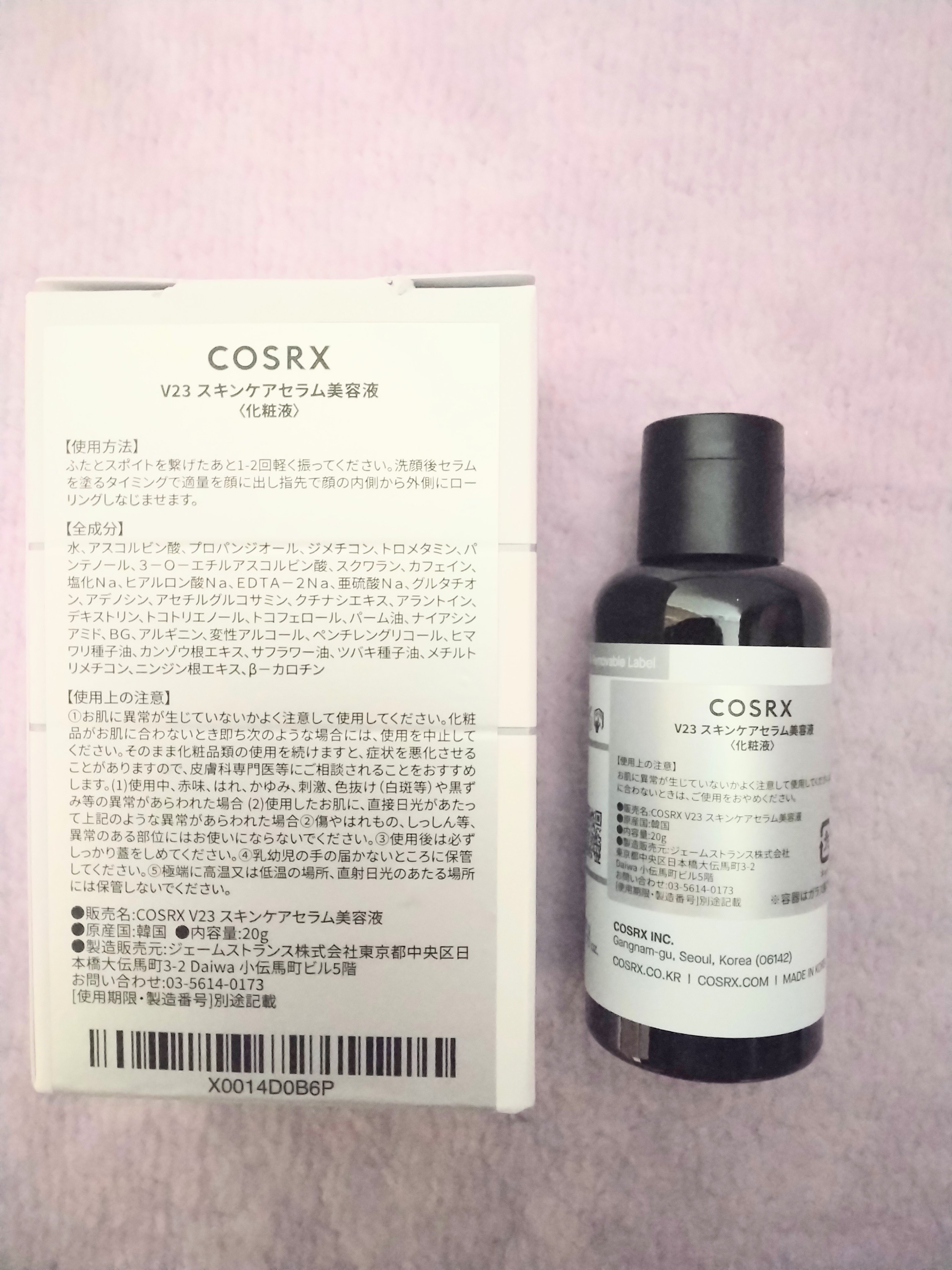 RXザ・ビタミンC23セラム/COSRX/美容液を使ったクチコミ（2枚目）