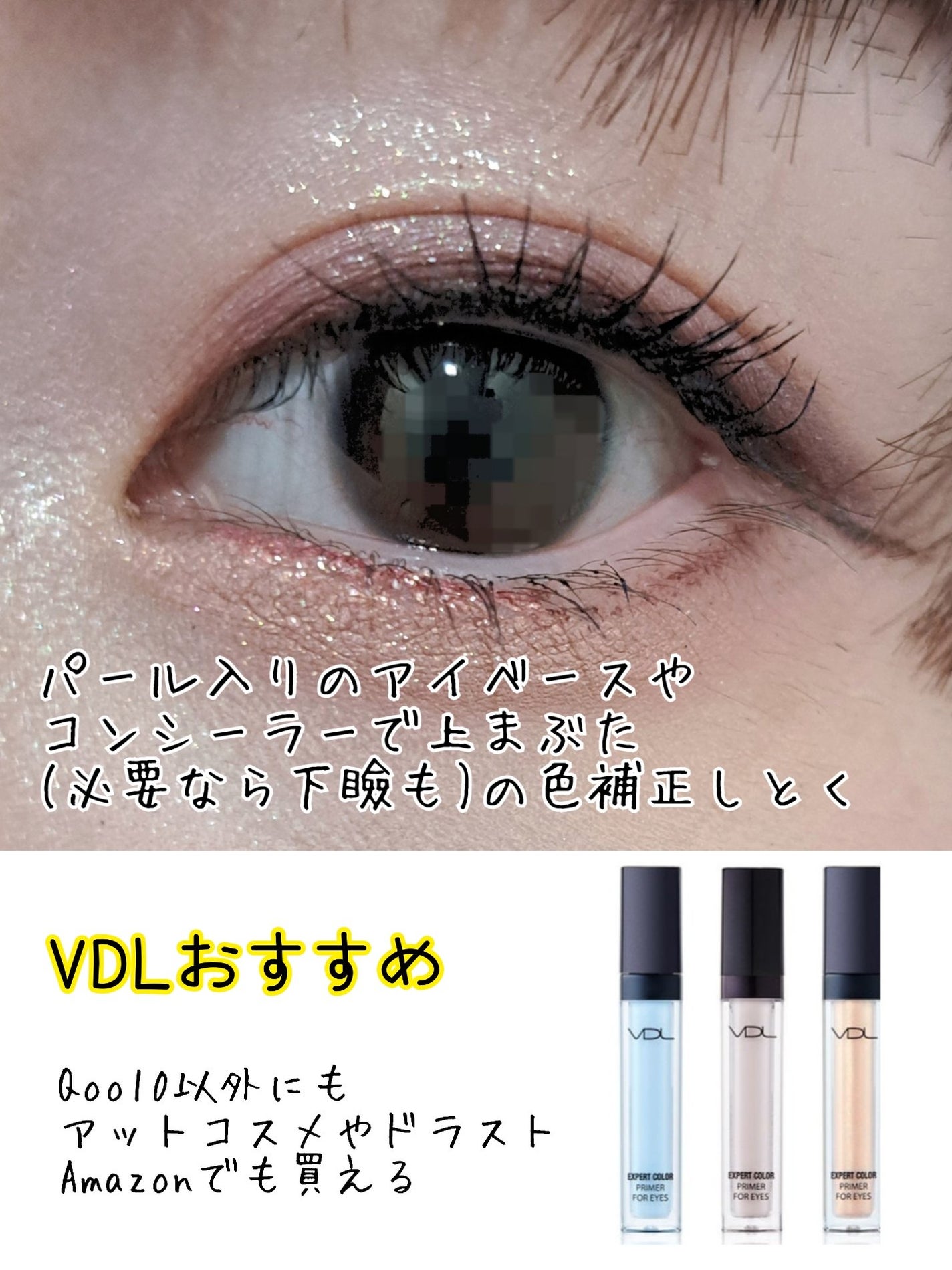 アイ カラー クォード/TOM FORD BEAUTY/アイシャドウパレットを使ったクチコミ(2枚目)