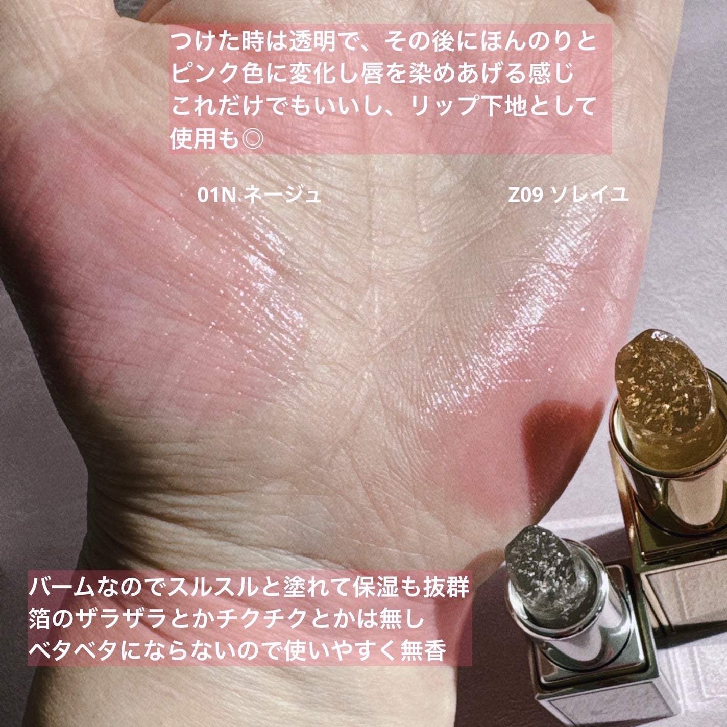 リップ ブラッシュ/TOM FORD BEAUTY/口紅を使ったクチコミ(3枚目)