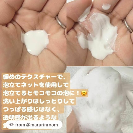 ブライトニングポア フェイシャルクレンザー/innisfree/洗顔フォームを使ったクチコミ(2枚目)