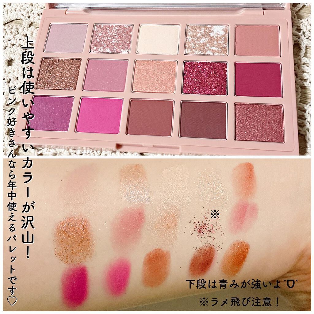 プレイカラーアイパレット ローズボム/ETUDE/アイシャドウパレットを使ったクチコミ（3枚目）