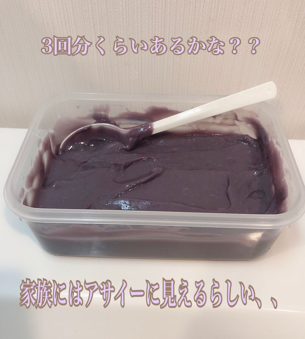 エンシェールズカラーバター/エンシェールズ/ヘアカラーを使ったクチコミ(3枚目)