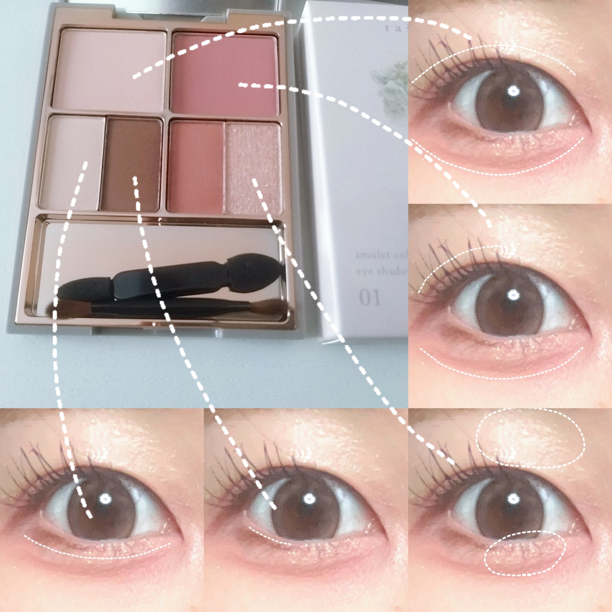 アミュレットカラーアイズ/rainymell/アイシャドウパレットを使ったクチコミ（3枚目）