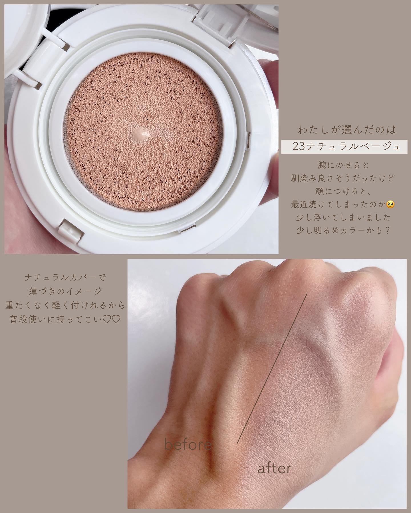 ウォータリースティックシャドウ 03 コッパーブラウン/Witch's Pouch/スティックアイシャドウを使ったクチコミ（3枚目）