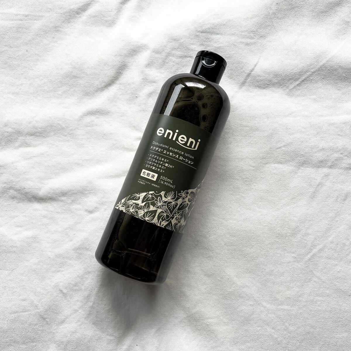 ドクダミ エッセンスローション /enieni /化粧水を使ったクチコミ（1枚目）