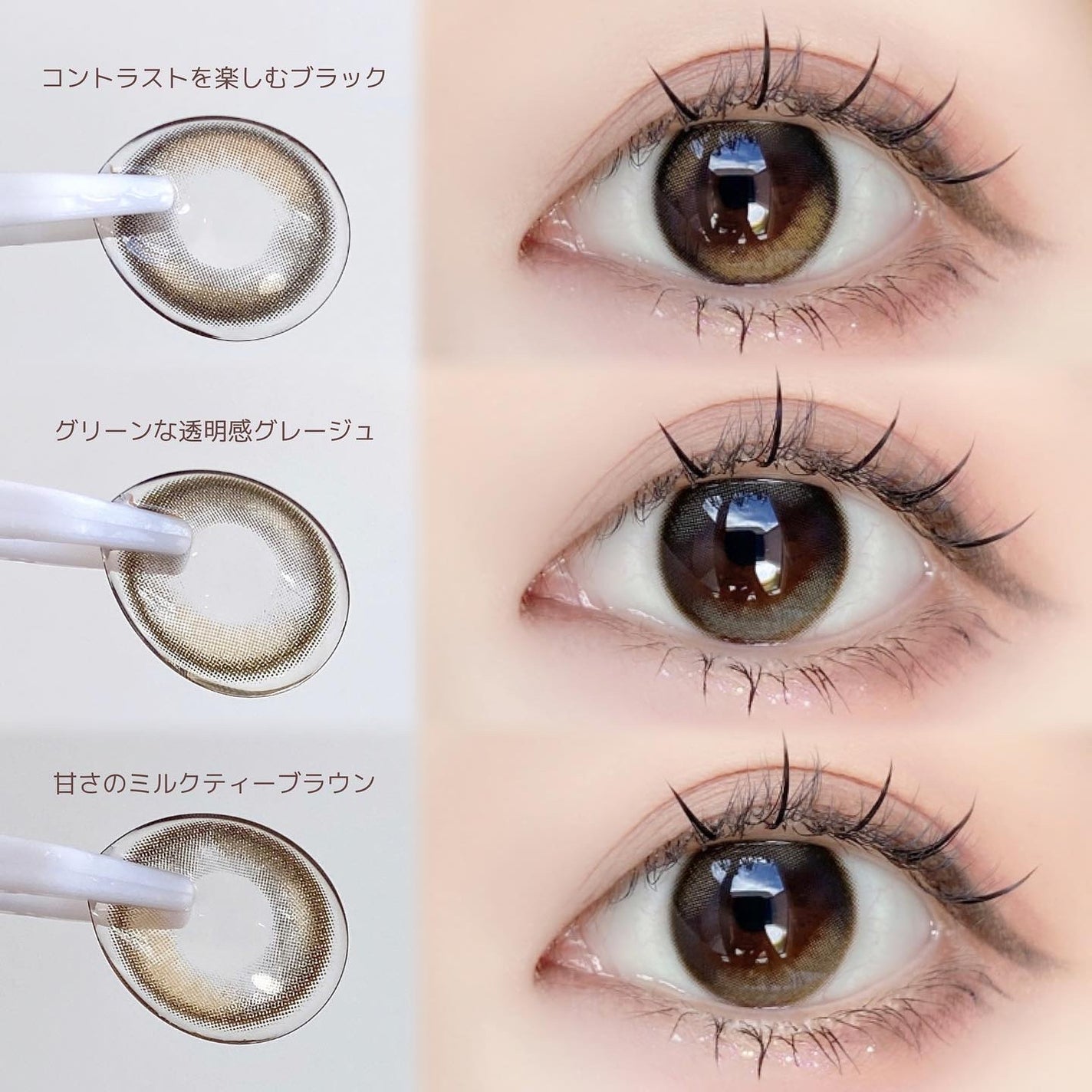 アンジョルノ/en Giorno/カラーコンタクトレンズを使ったクチコミ(8枚目)