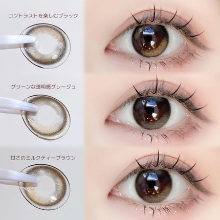 アンジョルノ/en Giorno/カラーコンタクトレンズを使ったクチコミ(8枚目)