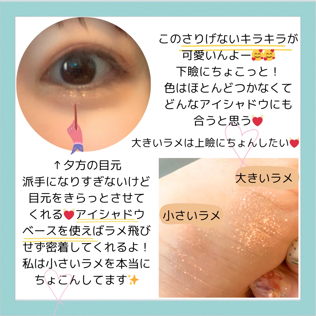 ジュエリーシャドウベール 06 バレリーナベージュ/キャンメイク/アイシャドウパレットを使ったクチコミ（3枚目）