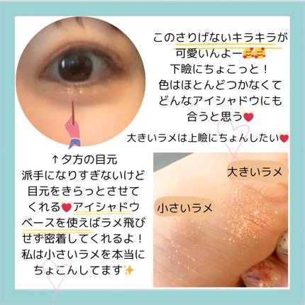 ジュエリーシャドウベール/キャンメイク/アイシャドウパレットを使ったクチコミ(3枚目)