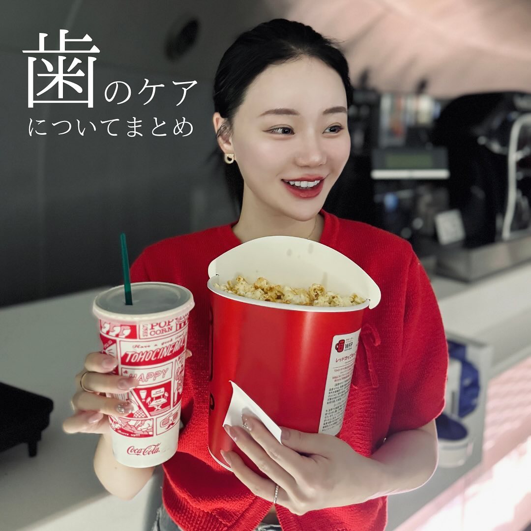 『歯は顔面にくっついてる宝石』だと思っている私🦷💎
定期的なホワイトニングを16歳から続けているのですが、今回久しぶりに感動するレベルの医療ホワイトニングに出会えたのでシェアします🥰

伺ったのはこちら💁‍♀️
@mii_denta