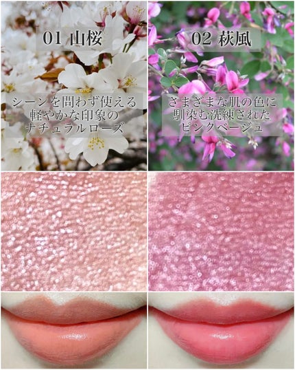 シアー マット リップスティック/SUQQU/口紅を使ったクチコミ(6枚目)