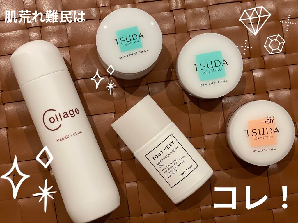 ディープトリートメントオイル/TOUT VERT/アウトバストリートメントを使ったクチコミ(1枚目)