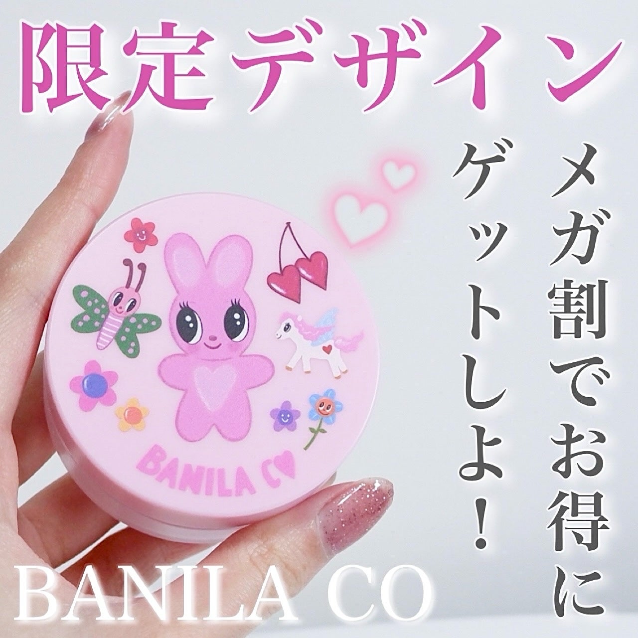 プライムプライマーフィニッシュパウダー/BANILA CO/ルースパウダーを使ったクチコミ(1枚目)