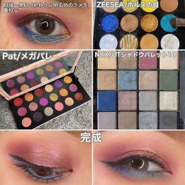 UT シャドウ パレット 10 カラー・アッシュ/NYX Professional Makeup/アイシャドウパレットの画像