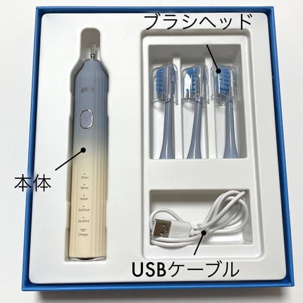 電動歯ブラシ/yete/電動歯ブラシを使ったクチコミ(5枚目)