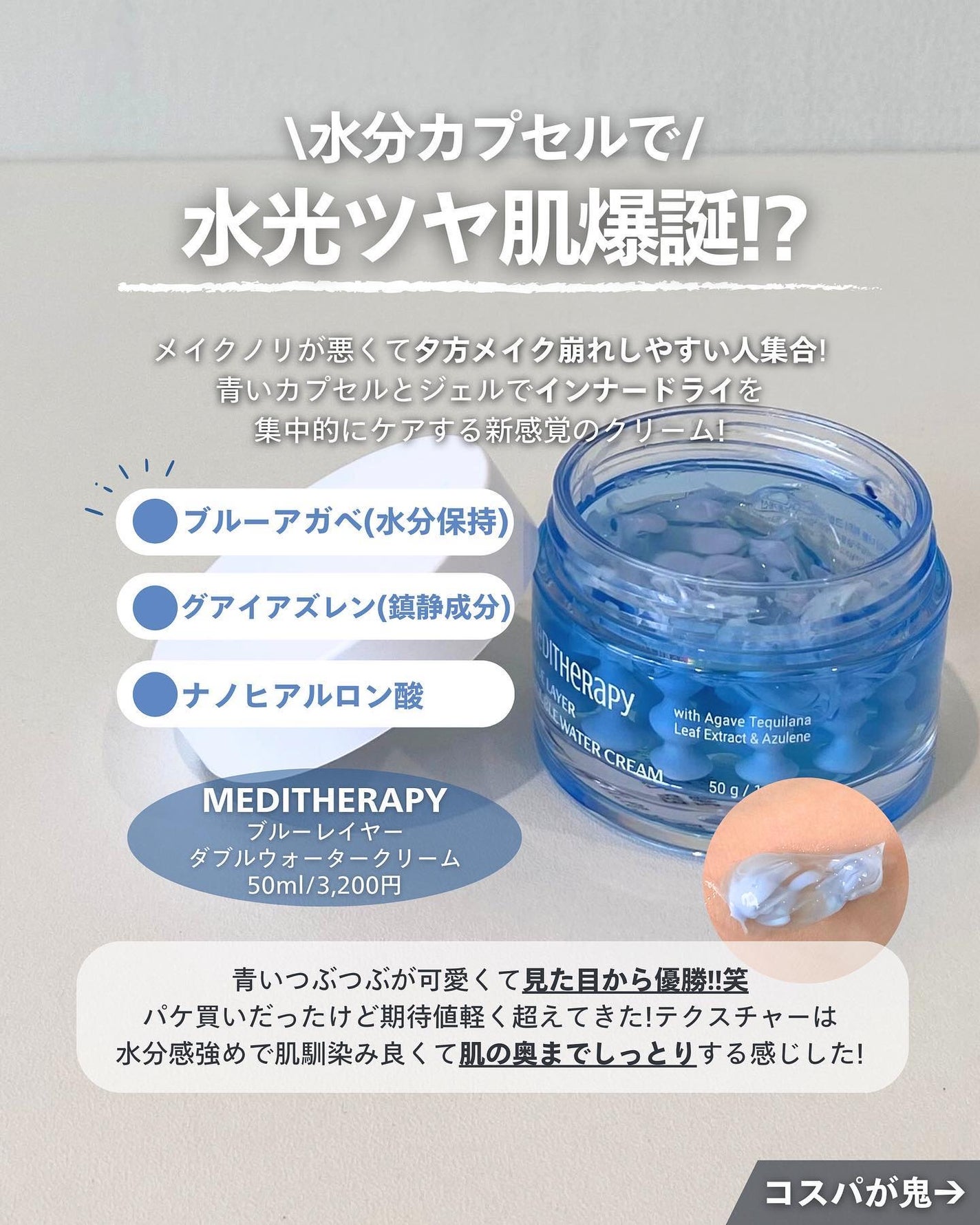 ナラ|毛穴ケアオタク🍓 on LIPS 「(毛穴を綺麗にする方法→@keana_nara)..こんばんは..」(6枚目)