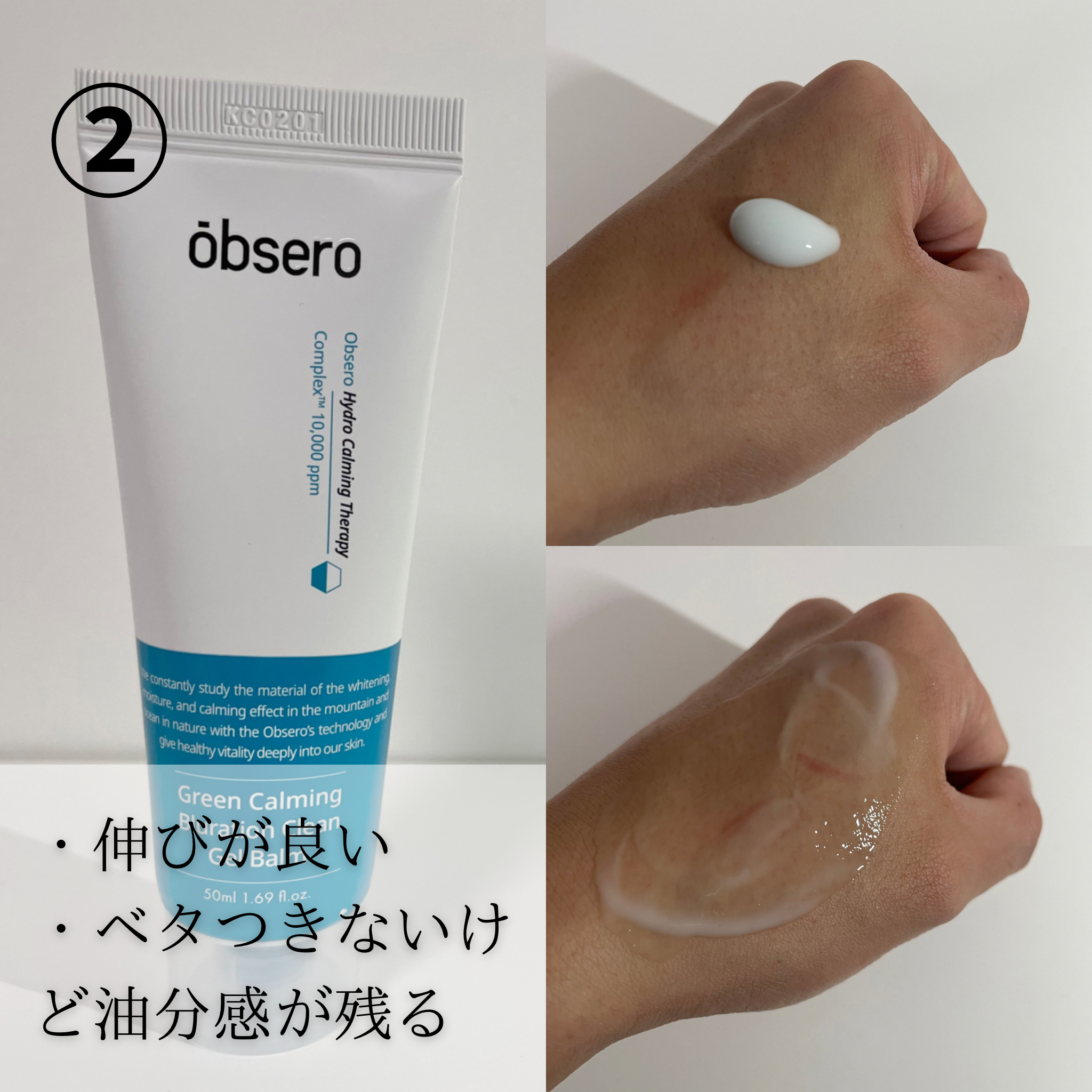 エーキュアショットスポットパッチ/obsero/にきびパッチを使ったクチコミ（3枚目）