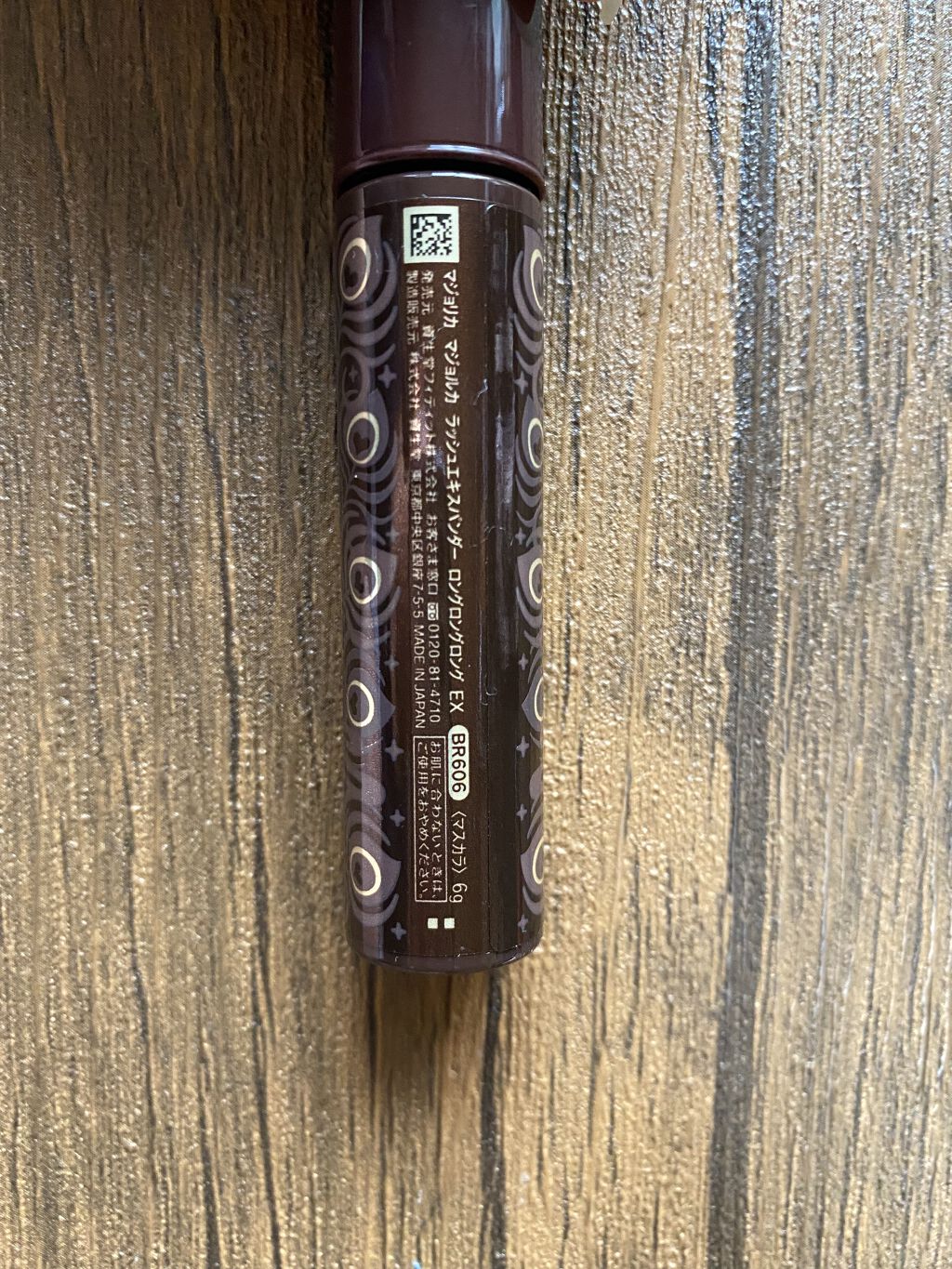 ラッシュエキスパンダー ロングロングロング/MAJOLICA MAJORCA/マスカラを使ったクチコミ（3枚目）