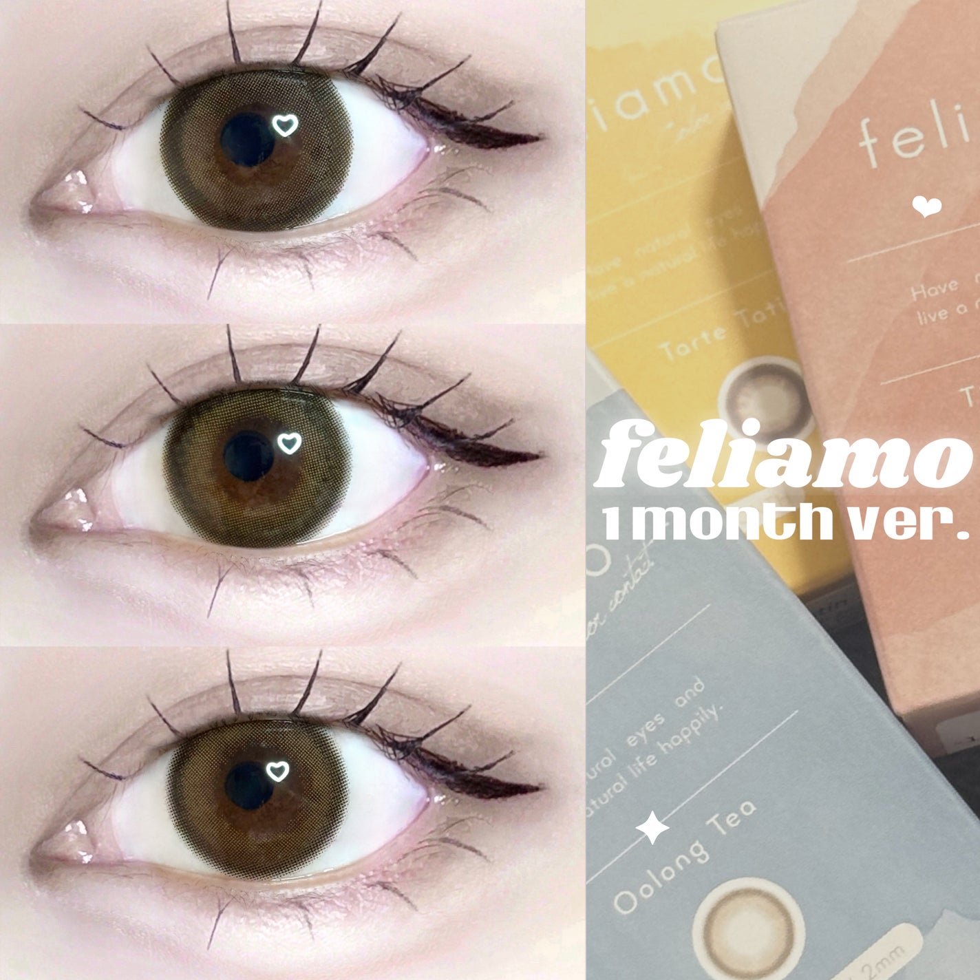 feliamo 1month/feliamo/1ヶ月(1MONTH)カラコンを使ったクチコミ(1枚目)