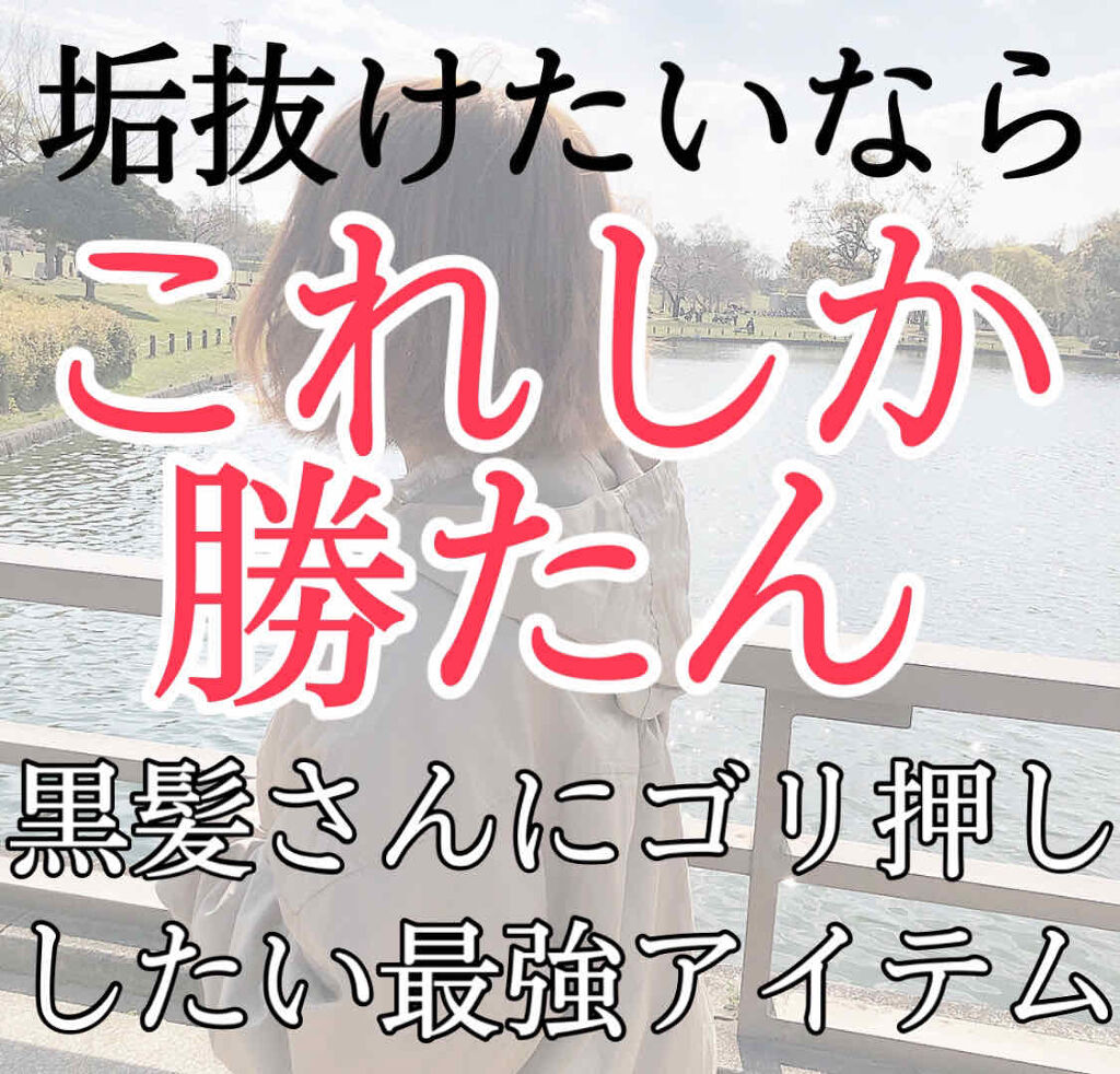 リシェ カラーリング アイブロウマスカラ/Visée/眉マスカラを使ったクチコミ（1枚目）