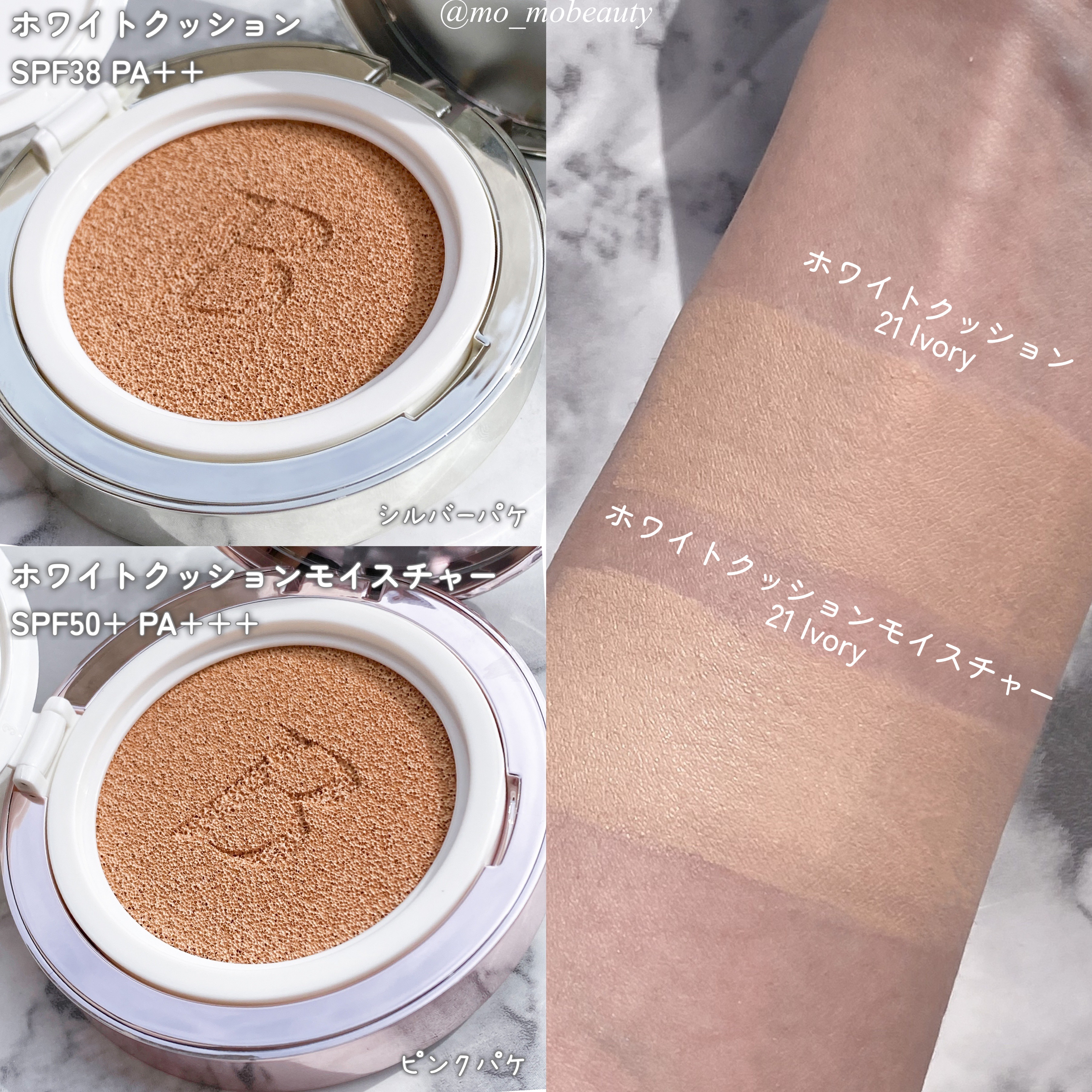 カバーリシャス アルティメット ホワイトクッション/BANILA CO/クッションファンデーションを使ったクチコミ（2枚目）