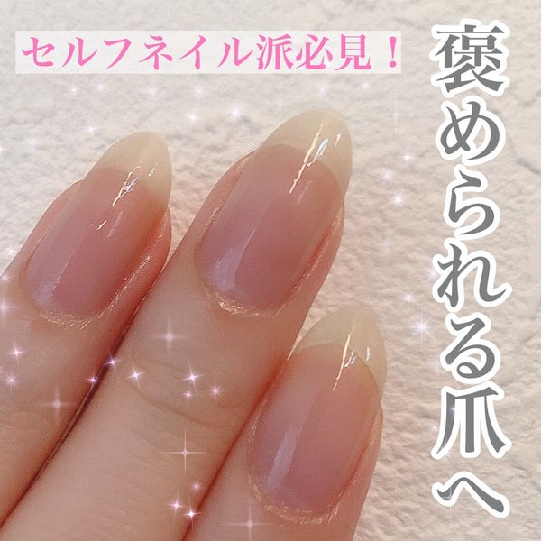 割れ爪レスキューセット/デュカート/ネイル用品 by りり