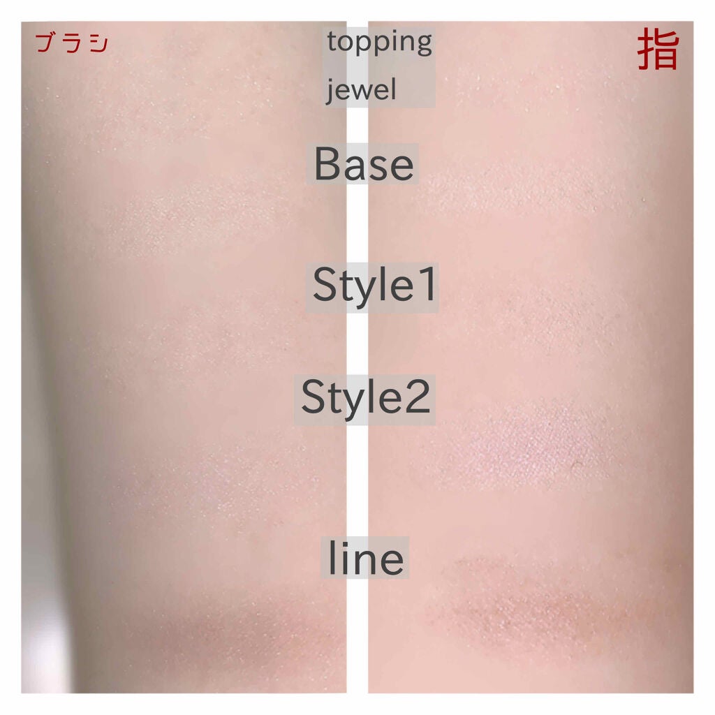 【旧品】パーフェクトスタイリストアイズ/キャンメイク/アイシャドウパレットを使ったクチコミ(2枚目)