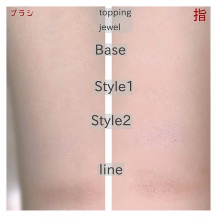 【旧品】パーフェクトスタイリストアイズ/キャンメイク/アイシャドウパレットを使ったクチコミ(2枚目)