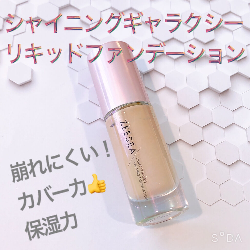 サテンラスティングファンデーション/ZEESEA/リキッドファンデーションを使ったクチコミ（1枚目）