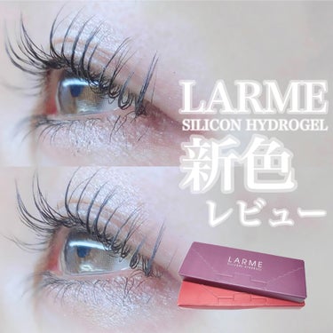 シリコーンハイドロゲル ダブルモイスト UV コズミックモーヴ/LARME/カラーコンタクトレンズを使ったクチコミ（1枚目）