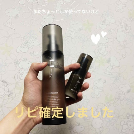 ブライトニングローション/F organics(エッフェ オーガニック)/化粧水を使ったクチコミ(1枚目)