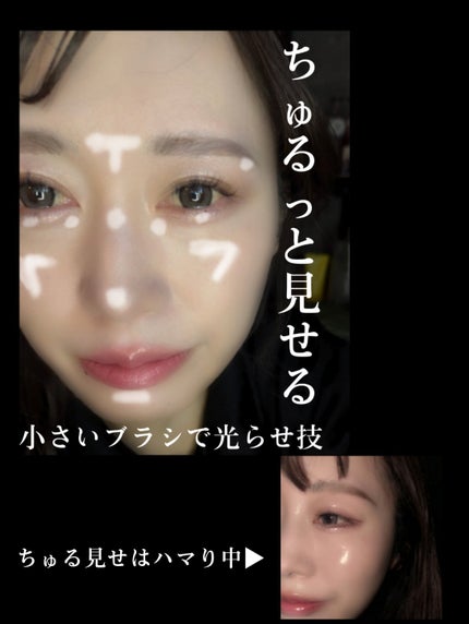 ル・レオスールデクラ /クレ・ド・ポー ボーテ/パウダーハイライトを使ったクチコミ(6枚目)