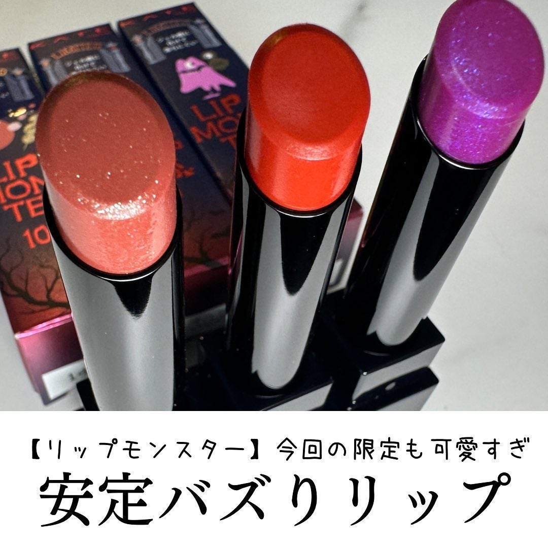 ケイト リップモンスター/KATE/口紅を使ったクチコミ(1枚目)