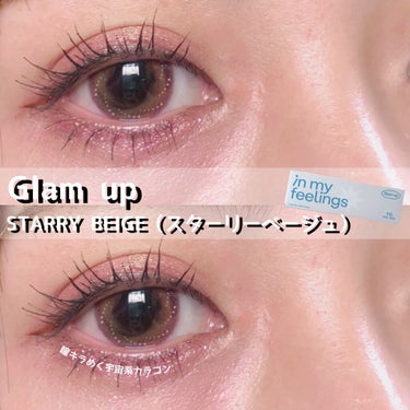 グラムアップ ワンデー/Glam up/ワンデー（１DAY）カラコンを使ったクチコミ（1枚目）