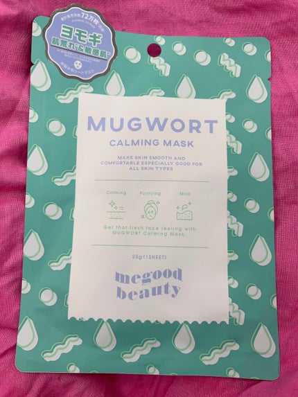 マグワート カーミング マスク/MEGOOD BEAUTY/シートマスク・パックを使ったクチコミ(1枚目)