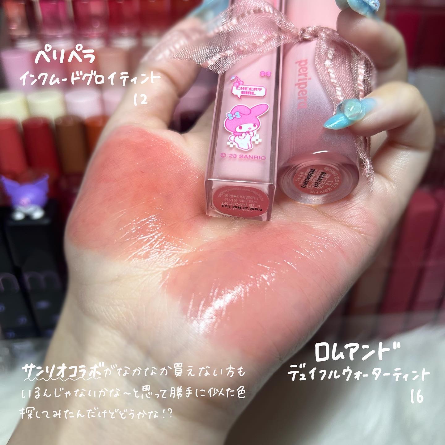 デュイフルウォーターティント/rom&nd/リップティントを使ったクチコミ（2枚目）