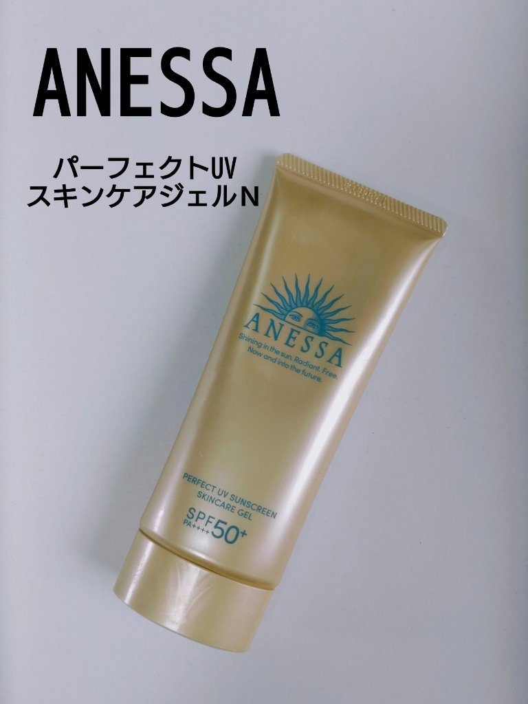 パーフェクトUV スキンケアジェル N/アネッサ/日焼け止め・UVケアを使ったクチコミ（1枚目）
