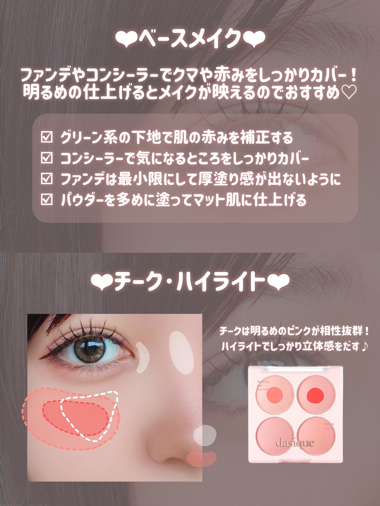 うるみハイライター/muice/パウダーハイライトを使ったクチコミ（3枚目）